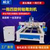 1325 máquina de gravação de publicidade para carpintaria cnc espuma acrílica cnc grande máquina de corte estéreo plana automática