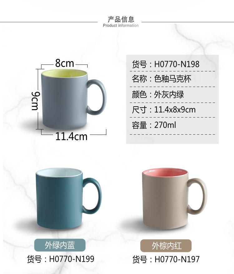 色釉杯详情_03.jpg