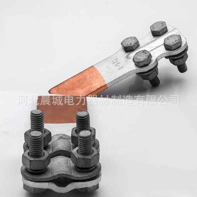 铜铝设备线夹