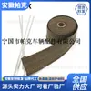 Tubo de Escape Modificado Tela Banana Quemada Tela Antiescaldante 5.1m 15m Cinta de Envoltura Xuanwuyan Resistente a Altas Temperaturas