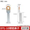 Dtl-10Mm Quadrado Padrão Nacional Grau A Cobre-Alumínio Terminal Conector de Transição de Cabo Plug Rápido