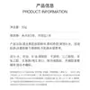 Crema Anti-Arrugas de Astrágalo Nanjing Tongrentang Hidratante, Humectante, Reafirmante y Reductora de Arrugas Cuidado Facial de la Piel Compra al por Mayor en Stock