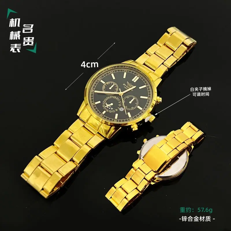 金色手表1