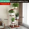 Suporte de Flores Moderno de Ferro Forjado em Múltiplas Camadas Prateleira de Armazenamento de Chão para Sala de Estar Varanda ao Lado do Rack de TV Suporte de Plantas para Plantas-Aranha Vasos de Flores Rabanete Verde