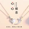 Collar de pareja un par de plata esterlina 925 para pareja en forma de corazón amor creativo ficha de amor regalo de San Valentín
