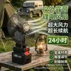 Ventilador de Bateria de Lítio Ventilador Recarregável Pequeno Vento Poderoso Oscilante Portátil para Exterior Pesca Acampamento Ventilador de Mesa Sem Fio