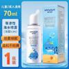 Spray Nasal Salino Haishi Hainuo Spray Nasal Salino Isotónico Spray de Gel Nasal