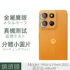 Para Moto G Power 2025 Película para Lente Metal Hawkeye Transparente Dividida Película Templada Píxel sin Pérdida