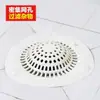 Nuevo Filtro Alfombrilla Antiolor para Desagüe de Piso Cocina Filtro Doméstico para Fregadero Baño Plástico Espesado Red Anti-Obstrucción
