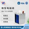 0526Gb Micro Válvula Solenoide Válvula de Purga Válvula Solenoide Pequeña Introducción Instrumento Instrumento de Belleza Bomba de Seno Válvula de Aire 3V