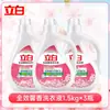 Detergente para Ropa Liby Multiusos Fragante, Limpio y Suave, Protege la Ropa, Aroma Duradero, Paquete Familiar de Valor, Producto Genuino Oficial