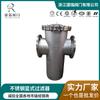 Tubo de filtro de canasta recta plana de acero al carbono con brida SRBA, cuello SBL, soldadura plana, acero inoxidable 304