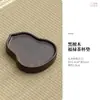 Nuevo Set de Bandeja Seca para Té de Madera de Nogal Estilo Chino con Bandeja de Almacenamiento para Tazas de Té, Brocado Imitación Dinastía Song, Esterilla para Té Impermeable, Base Aislante de Calor, Bandeja de Té