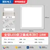 Luminária de painel plano LED 300x300 luminária de teto integrada 300x600x600 painel de teto com fecho de alumínio 60 luminária de painel