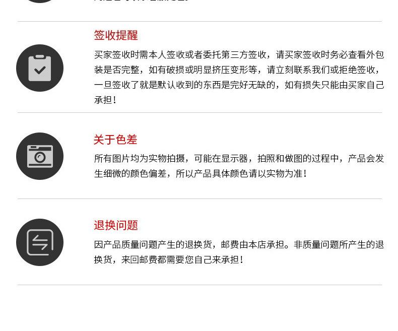 圆套详情_20.jpg