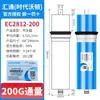 Membrana de ósmosis inversa Times Wharton Huitong Membrana RO 50G75G100G400G600G elemento filtrante para purificador de agua