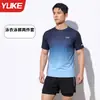 Conjunto de Traje de Baño para Hombre, Anti-Vergüenza, Talla Grande, Shorts de Baño Holgados, Equipo de Natación para Hombre, Traje de Baño para Baños Termales de Invierno para Hombre