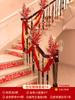 Decoração de Escada para Casamento, Layout de Quarto de Casamento, Conjunto de Corrimão, Artigos para Casamento, Balões, Flores, Adesivos com Palavras Felizes, Enfeites Pendurados