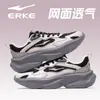 Tênis Feminino Hongxing Erke 2026 Novo Modelo Cinza Rosa Sapatos de Mãe Patchwork de Couro e Malha Casual Sapatos de Pai