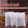 Cordão transfronteiriço de comércio exterior 7*9cm cordão 100 saco de filtro de chá não tecido saco para medicina chinesa saco de chá