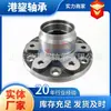 NSTJP ofrece unidades de rodamiento de cubo de rueda 43502-26050 genuinas y en stock, adecuadas para vehículos Toyota Hiace