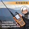 Baofeng UV21PRO walkie-talkie UV segmento duplo civil tipo flip carregamento Tipo-C 50km BAOFENG