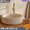 Lavabo con Patrón Vertical, Lavabo de Encimera de Piedra Artificial, Diseño Moderno Simple, Lavabo Recomendado para Hotel y Bed & Breakfast, Lavabo de Piedra Artificial
