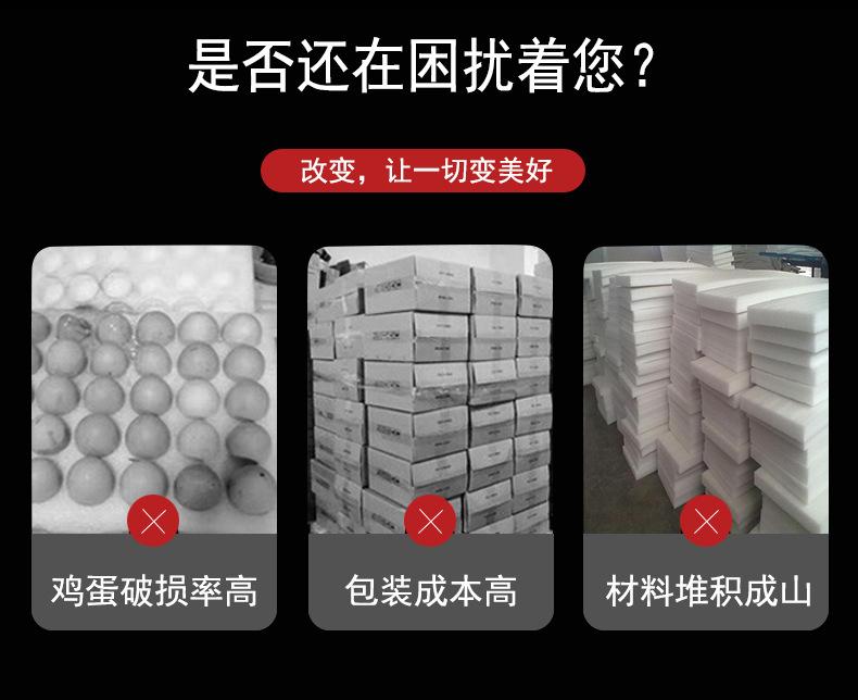 鸡蛋气柱袋详情-03_04.jpg