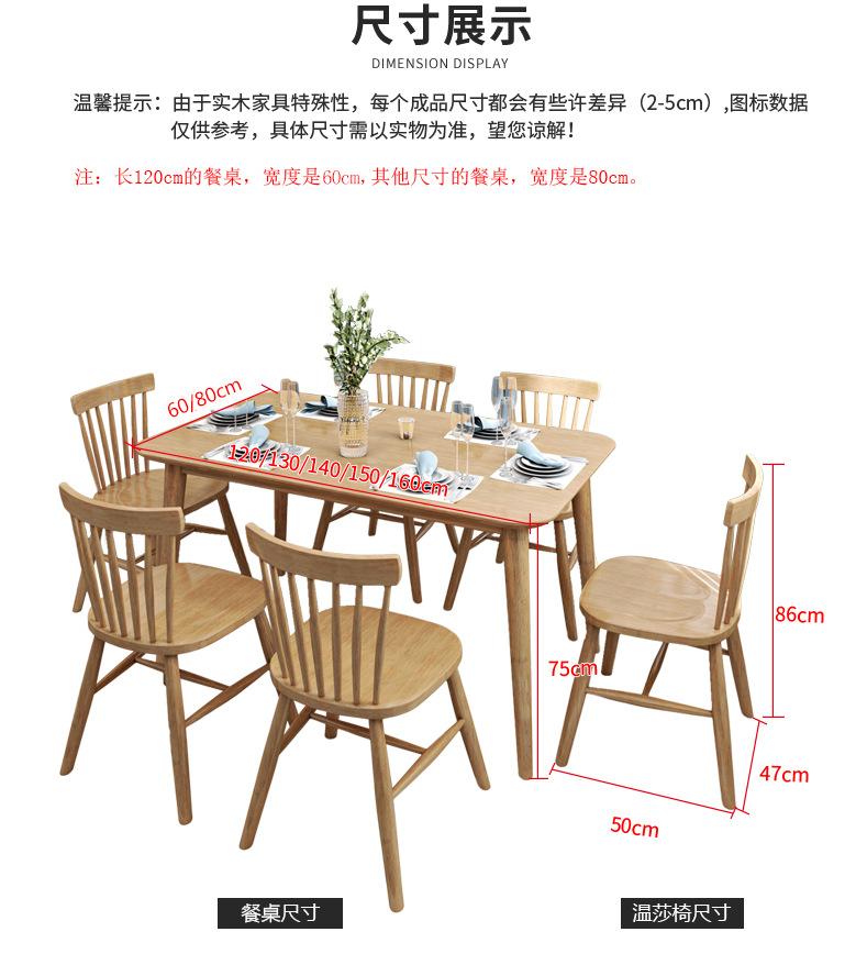 尺寸.png