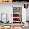 Gabinete de Almacenamiento para Plaza de Estacionamiento, Gabinete de Herramientas de Ferretería a Prueba de Humedad y Antirrobo para Garaje Subterráneo, Gabinete de Almacenamiento para Equipo de Pesca, Camping y Varios, Gabinete con Contraseña