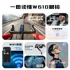 Gafas Inteligentes W610 Transfronterizas Cuidadosamente Seleccionadas con Reconocimiento de Objetos por IA, Asistente de Voz, Traducción, Cámara de 800W, Reproducción de Música y Llamadas Bluetooth