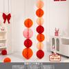 Coluna Bola Favo de Mel Decoração de Casamento Lanterna Sala de Estar Quarto Casa Nova Conjunto Layout Sala de Casamento Casamento Latte Art Bola de Flor de Papel