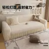 Falda de Dropshipping Estilo Crema Todas las Estaciones Antideslizante Resistente a Arañazos de Gato Funda para Sofá Sofá Perezoso Juego de Cubierta Completa Universal Fabricante