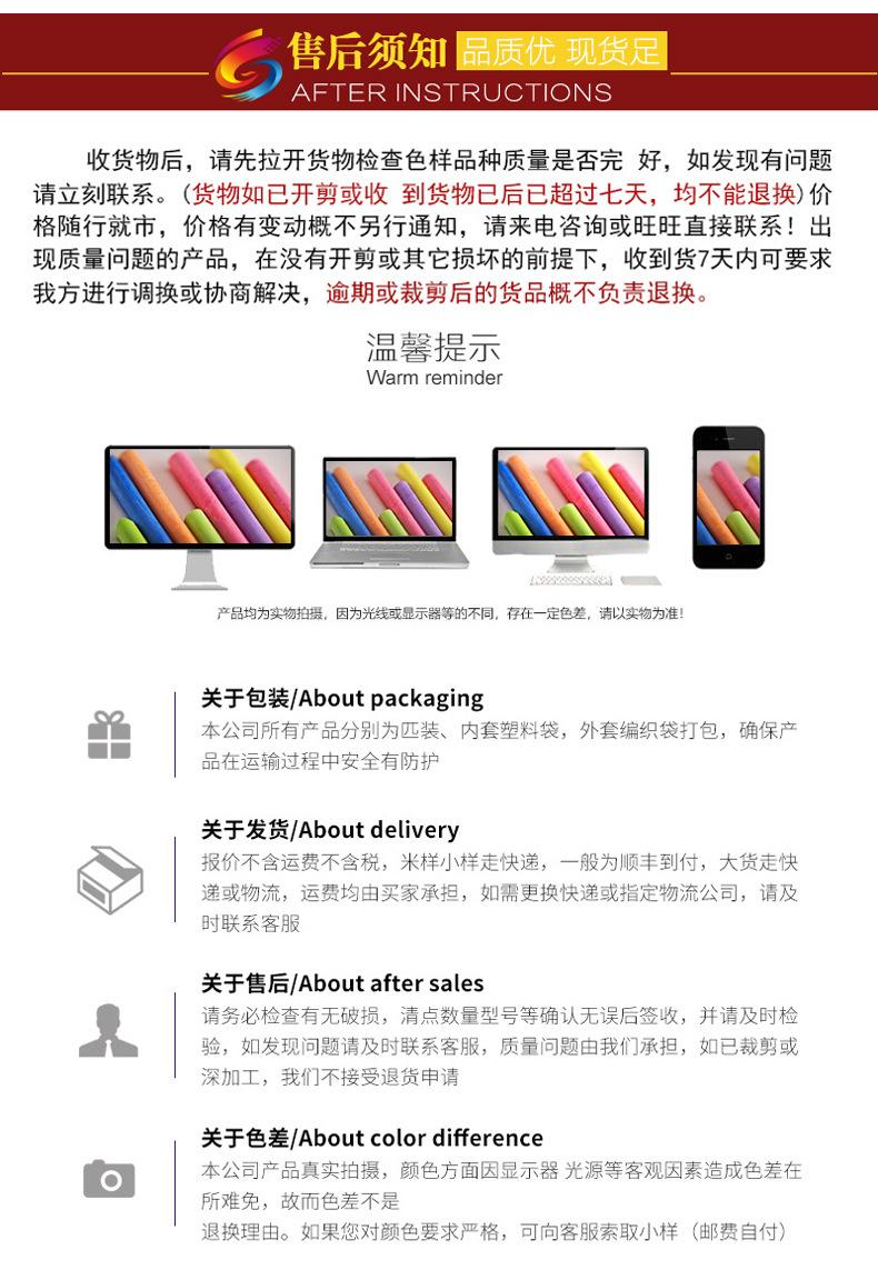 彩匠通用详情页-公司介绍_08