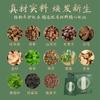 Polvo de Champú Herbal, Polvo para Lavar el Cabello a Base de Plantas de Trece Ingredientes de la Familia Miao, Polvo Nutritivo para el Cabello, Hoja de Ciprés de China, Envío Directo de una Pieza