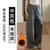Pantalones Mochi de Rayas Horizontales de Cintura Alta Estilo Coreano Gris Medio para Mujer Otoño 2026 Nuevos Pantalones Rectos Adelgazantes Favorecedores con Caída para Negocios