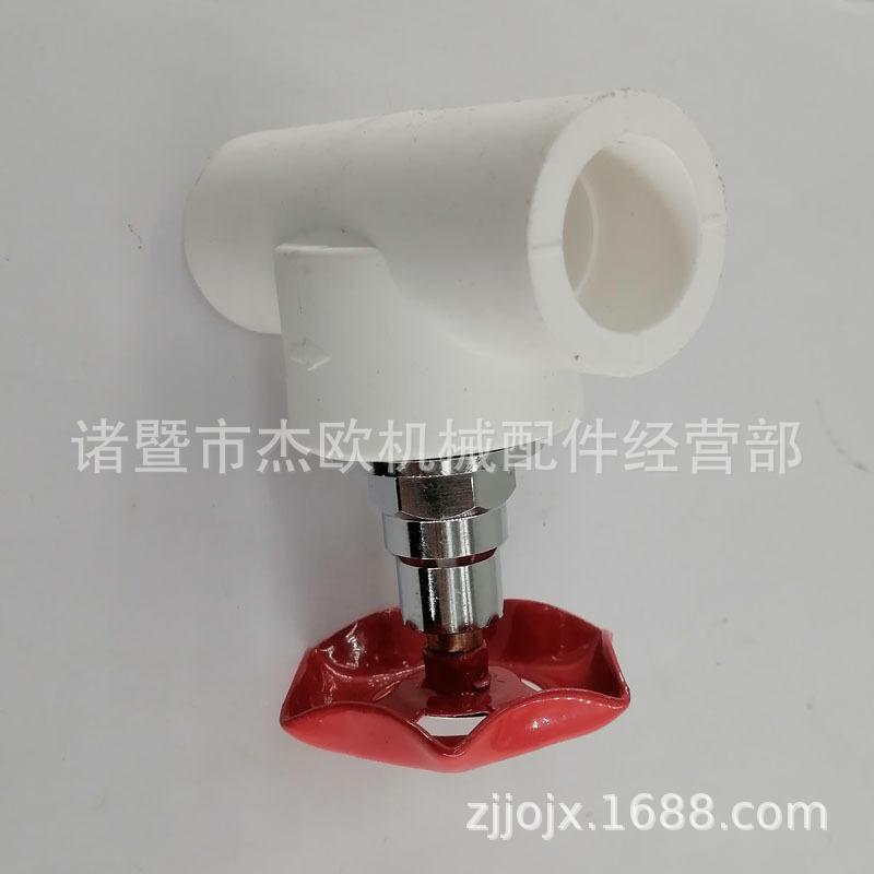 PPR截止阀铁皮轮3-1-800