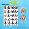 Sticker Emoji Muñeco Globo Personaje Pequeño Trenzado Dibujos Animados Ojos Sticker Autoadhesivo Pestaña Cláusula Larga