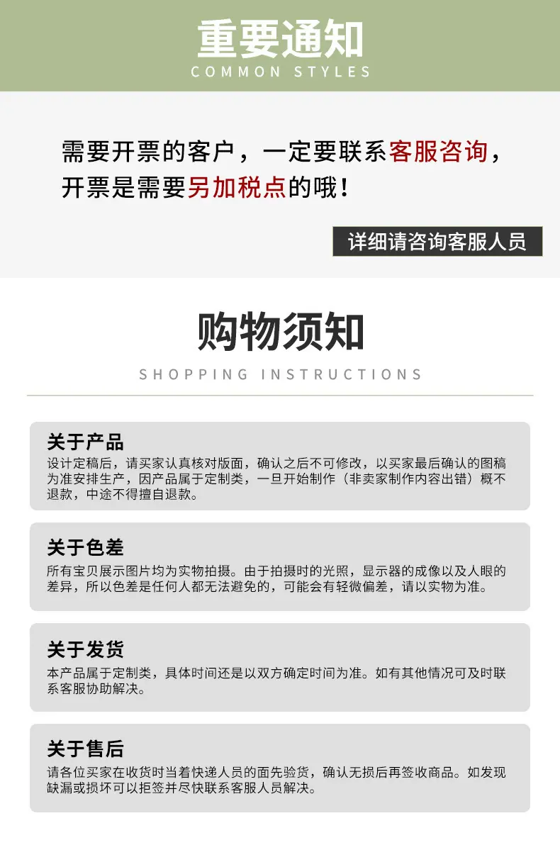 仕森详情页_10.jpg