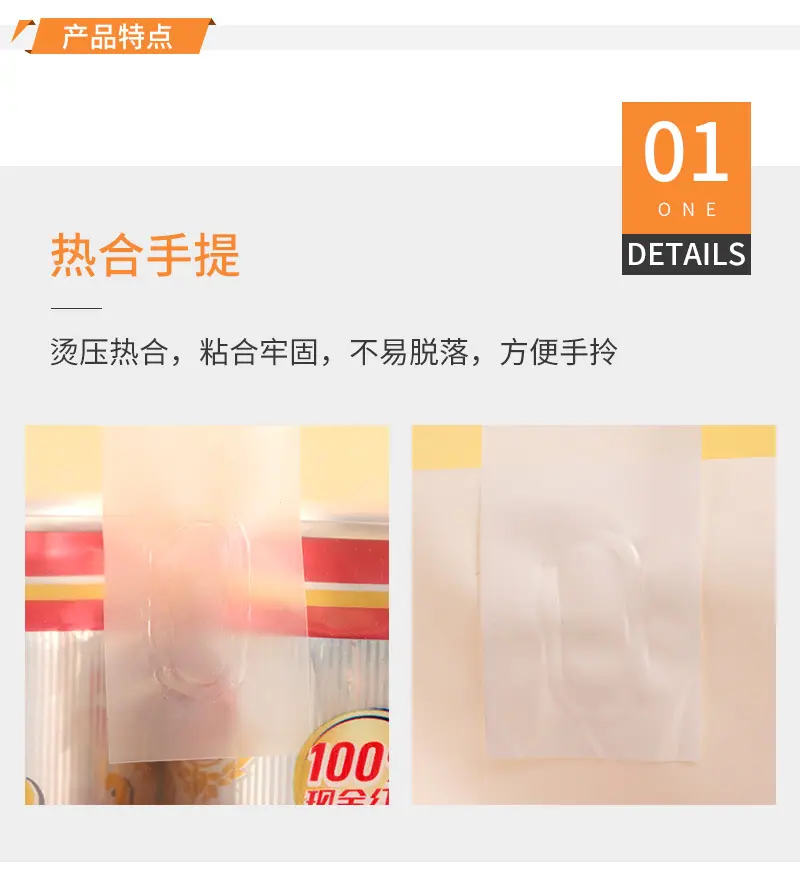 汉特手提袋通版内页_09.jpg