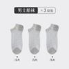 Calcetines de barco Langsha para hombre de puro algodón absorbentes de sudor desodorantes de verano calcetines finos invisibles antideslizantes talón antideslizante transpirables calcetines para hombre