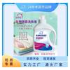 Wash Depot Detergente para Ropa Enzimático Biológico 2kg Fijador de Color Ropa Fragancia Polvo para Lavar al por Mayor