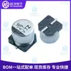 Mercadorias originais genuínas Capacitor Eletrolítico de Alumínio SMD Ruby 35TZV47M6.3X6.1 47uF 20% 35v