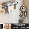 Juego de Seis Piezas de Almacenamiento para Baño Color Gris Sin Taladro, Juego de Toallero Plegable para Baño Ducha, Venta al por Mayor