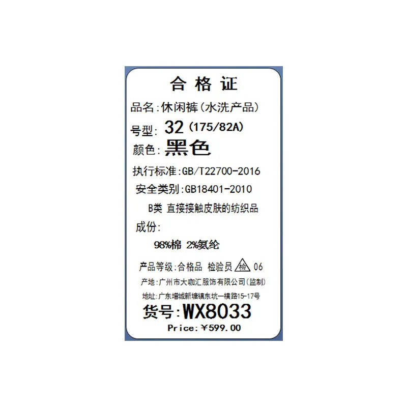 吊牌.jpg
