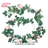 Simulación Guirnalda de Flores de Rosa Vid Flor Artificial de Plástico Vid Planta de Hoja Verde Tira de Vid de Flores Decoración para Bodas Hogar Guirnalda de Flores Venta al por Mayor