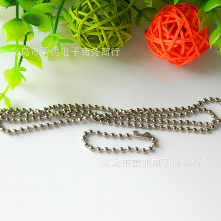 珠链新11