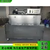 Máquina Automática de Termoencogimiento por Calor de Vapor Envolvedora Termoencogible a Vapor para Película de PE Horno de Termoencogimiento a Vapor para Botellas de Agua Mineral