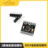 Placa de control para motor CC Módulo de control para motor bidireccional DRV8833 Módulo de control para motor volumen pequeño