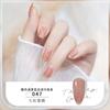 48 Cor Branco insípido à base de água descascado Nail Polish Tearable Quick-drying Non-baking Transparente Nail Polish Estudante Nail Polish